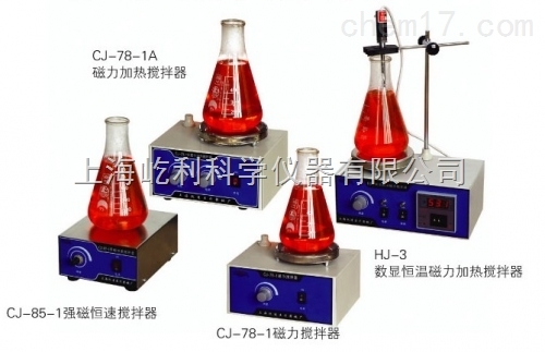 上海躍進 CJ-78-1A 磁力加熱攪拌器